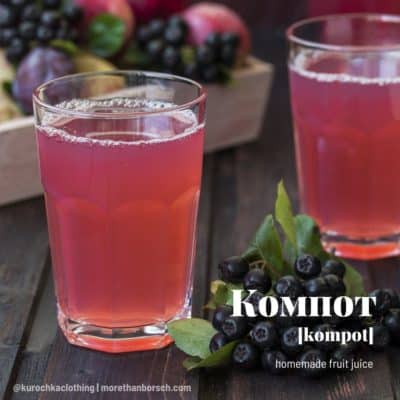 kompot