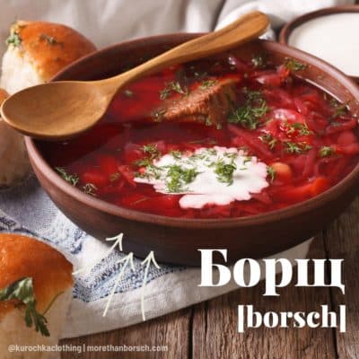 borsch image